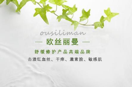 如何治療激素臉,激素臉排毒如何修復