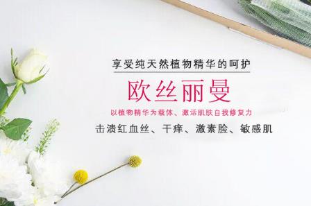 怎樣去除臉部紅血絲,去臉上紅血絲的方法