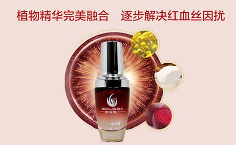 去紅血絲最簡(jiǎn)單的方法 紅血絲搶救大作戰(zhàn)