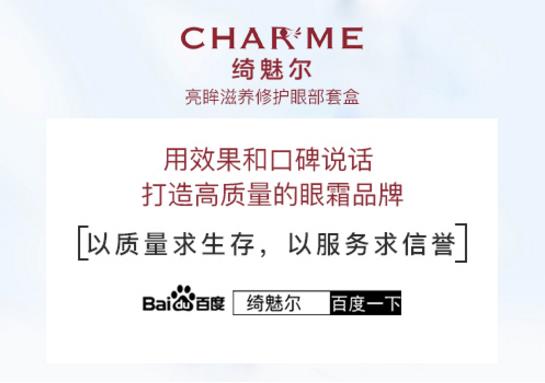 有什么辦法可以去黑眼圈 搞定黑眼圈的所有問題