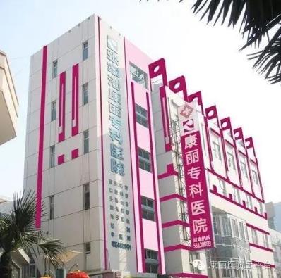 張家港康麗整形醫院怎么樣 細節成就完美魅力源自創意