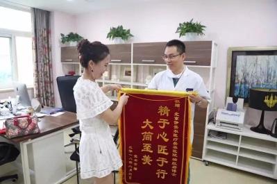 北京伊美爾楊紅巖醫(yī)生怎么樣?