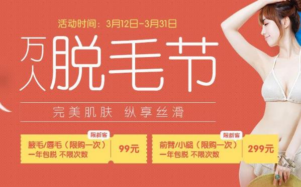 鄭州美萊整形專不專業啊 光滑蛻變 脫出清肌玉膚