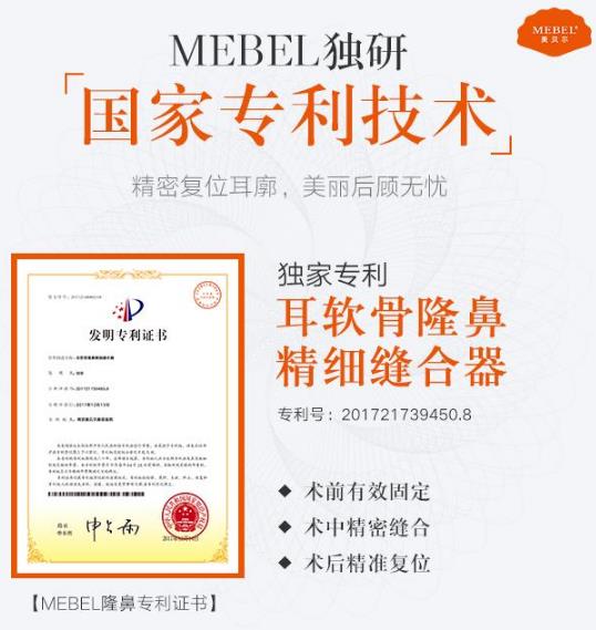 美貝爾醫院環境怎么樣 優雅的環境打造溫馨舒適港灣