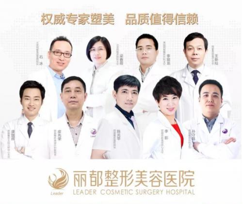 【喜報】實至名歸!無錫麗都整形榮獲“保妥適®正品聯盟官方授證”!