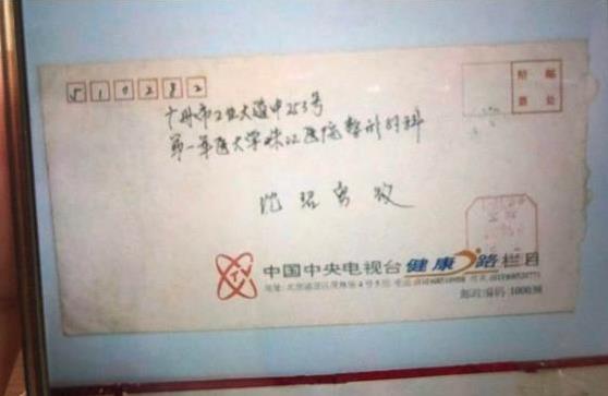 廣州韓妃沈紹勇院長:第一代“藝術范”整形外科博士