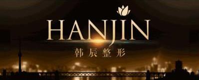 昆明韓辰楊瑞年院長 從一而終 專心做好眼整形