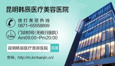 昆明韓辰楊瑞年院長 從一而終 專心做好眼整形