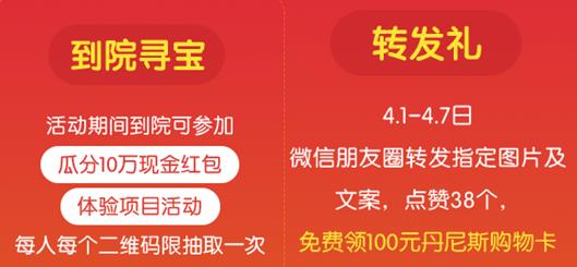 鄭州美萊國際整形節 暨十大技術升級發布會隆重舉行