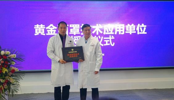 鄭州美萊國際整形節 暨十大技術升級發布會隆重舉行