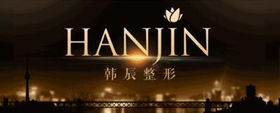 昆明韓辰自體脂肪填充怎么樣 高成活 立現少女臉