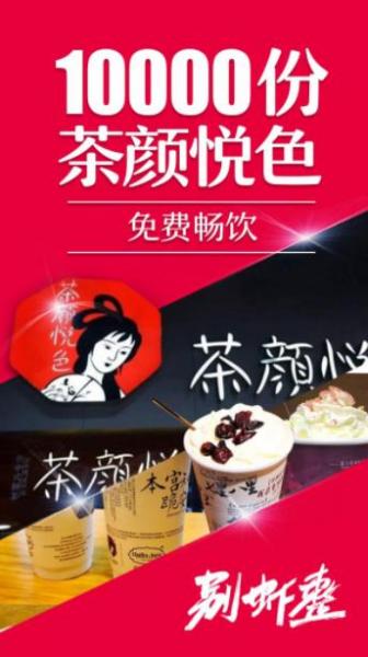 愛思特整形美容醫院閉館活動“別蝦整” 2019冰點價一降到底