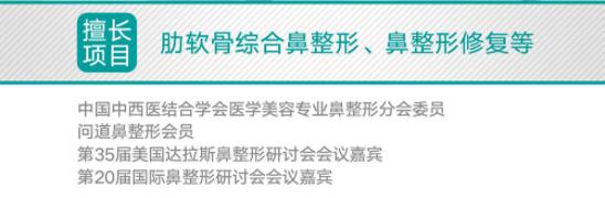 武漢愛思特楊水斌隆鼻價格貴不?