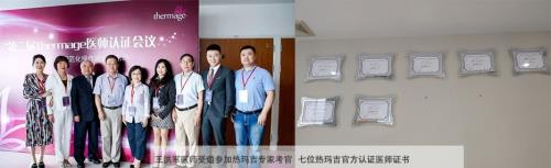 深圳聯(lián)合麗格告訴你配合笑氣鎮(zhèn)痛后的熱瑪吉效果有多強大