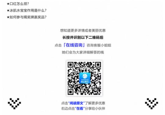 曙光金子27周年慶,奧運冠軍來院,2.7折惠美全城!