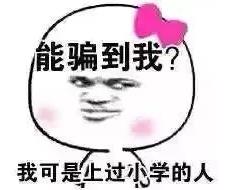 鄭州愛美麗醫院,有一種肉毒素,打了“它”,男友比原來更加愛你了!