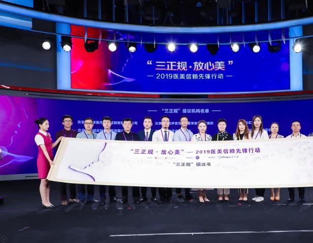 你知道北京美天醫療美容的整形發展歷程嗎?