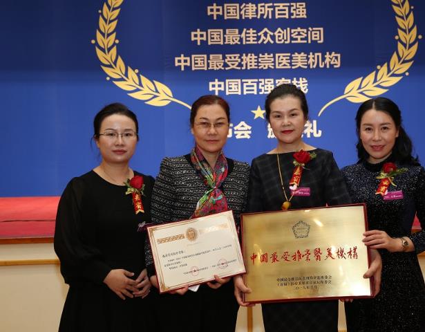 你知道北京美天醫療美容的整形發展歷程嗎?