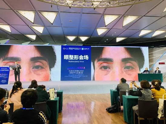 睞美安王振軍院長受邀參加2019美沃斯國際醫美美容大會
