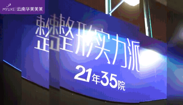 2020年度皮膚美容有什么新流行?這場發布會給了你答案!