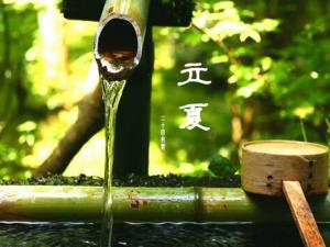 立夏是什么時候？立夏的習俗