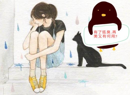 去腋臭產品哪個牌子好(用過它的都好了)