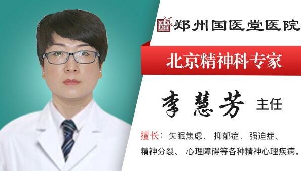 鄭州國醫(yī)堂醫(yī)院怎么樣?可靠嗎? 專業(yè)實力 贏得肯定