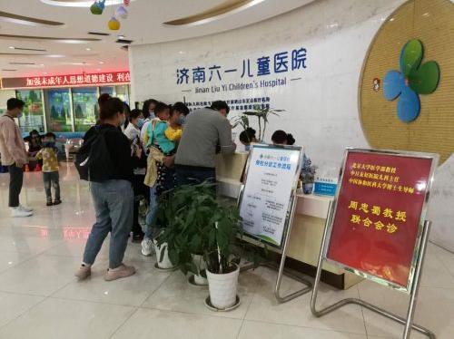 濟南六一兒童醫院正規嗎?引領兒童疑難病典范專科醫院!