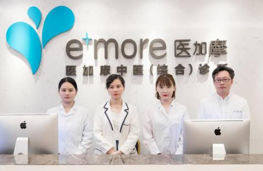 e+more醫(yī)加摩怎么樣 AI黑科技的針對性治療