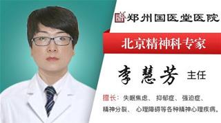 鄭州國醫堂醫院是私立醫院嗎 科學診斷,名醫薈萃!