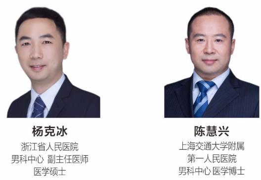 義烏仁德醫(yī)院是正規(guī)醫(yī)院嗎 第二屆顯微鏡下精索靜脈曲張手術(shù)培訓(xùn)通知