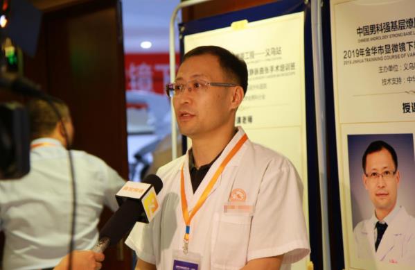 義烏仁德醫(yī)院是正規(guī)醫(yī)院嗎 第二屆顯微鏡下精索靜脈曲張手術(shù)培訓(xùn)通知