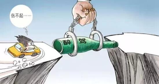 喝多少酒就達(dá)到酒駕標(biāo)準(zhǔn)?喝酒后多久可以開車不算酒駕?