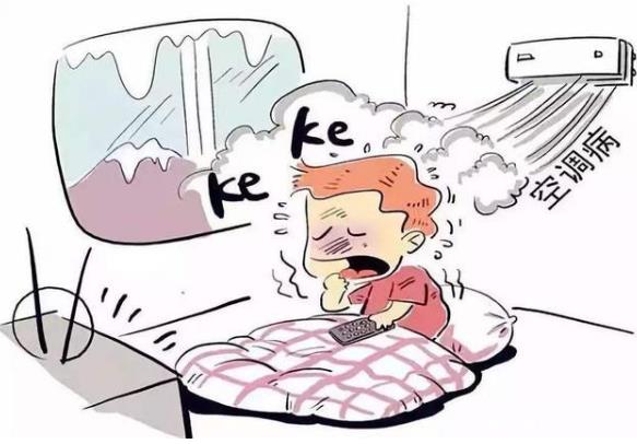 炎熱夏季更要“防寒”,小心空調。】照{使用前中后注意什么?