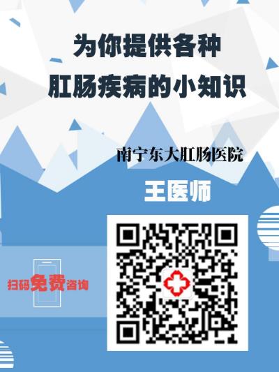 南寧痔瘡醫(yī)院哪家好?南寧東大好嗎?收費(fèi)誠信效果更好