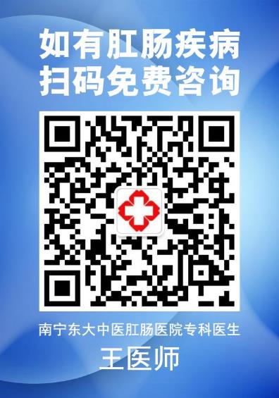南寧痔瘡醫(yī)院哪家好?南寧東大好嗎?收費(fèi)誠信效果更好