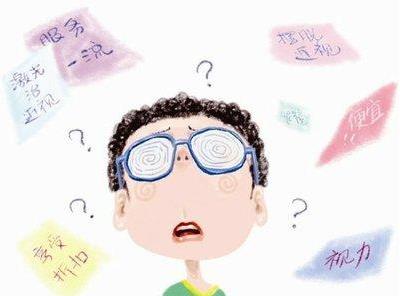西安激光治療近視哪家醫院好?西安普瑞眼科怎么樣