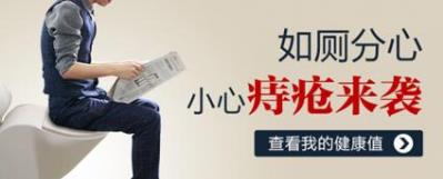 曲靖東大中醫肛腸:預防肛腸病很簡單 做好五點可有效預防