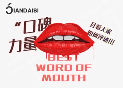 私護產品什么品牌好?用戶口中的明星款