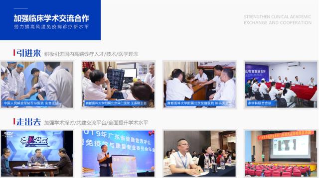 痛風臨床治療中的“八大細節”廣州東方類風濕專注健康 不亂收費口碑好!
