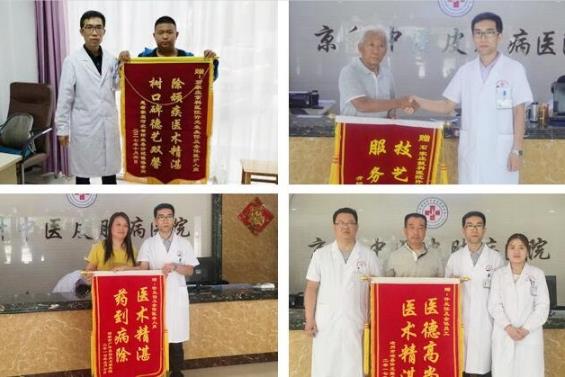 中醫許光生:秋季銀屑病患者如何防治才能杜絕牛皮癬復發