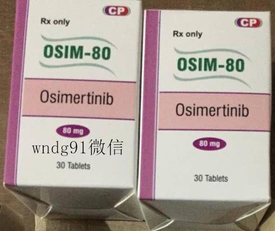 奧希替尼多少錢一盒?印度奧希替尼價格曝光!不必擔心奧希替尼貴了