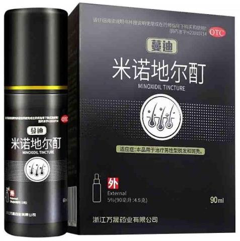 脫發不可怕,認準蔓迪米諾地爾酊最重要