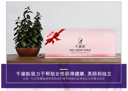 縮陰產品有用么?多款產品反饋得結果!