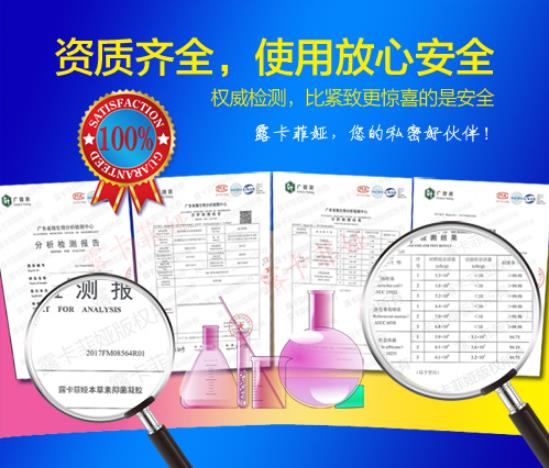 縮陰產(chǎn)品哪個(gè)最好?好產(chǎn)品推薦給你!