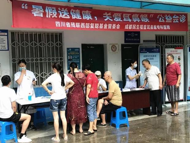 成都民生耳鼻喉專科醫(yī)院公益義診惠及周邊社區(qū) 愛心覆蓋四川省