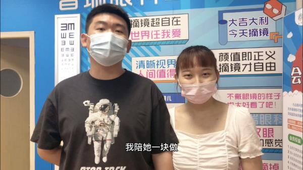 鄭州普瑞眼科醫院怎么樣?視力逆襲!小夫妻共同開啟清晰未來