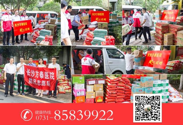 長沙方泰肝病醫院治肝病可信嗎 誠信醫療為廣大肝病患者品質服務