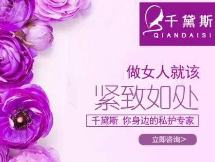 縮陰產(chǎn)品排行榜10強(qiáng),哪一個(gè)效果好?