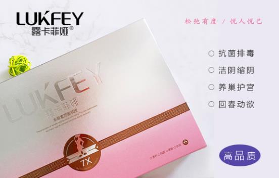 縮陰產品什么牌子效果好?選這個品牌準沒錯!